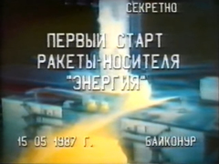 der erste Start der Energija Rakete (1987)