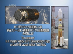 Rückblick auf die HTV-1/H-IIB TF-1 Mission