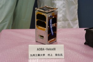 AOBA-Velox III
