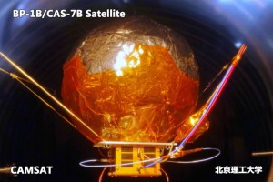 CAS 7B bei Tests in der Thermo-/Barokammer