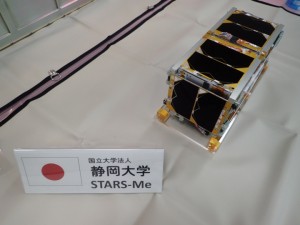 STARS-Me 2× 1U CubeSat