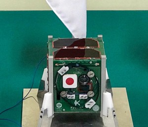 Kyutech CubeSat „Tsuru“