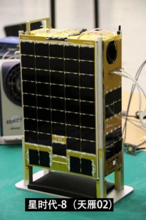 der Xingshidai 8 Satellit